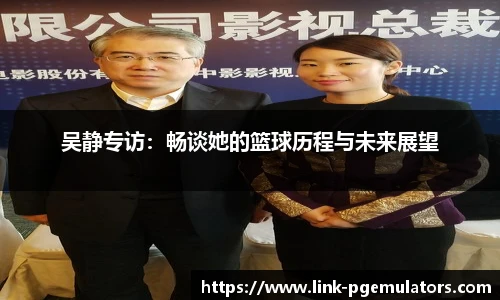 PG电子模拟器试玩网站