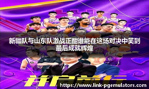 PG模拟器